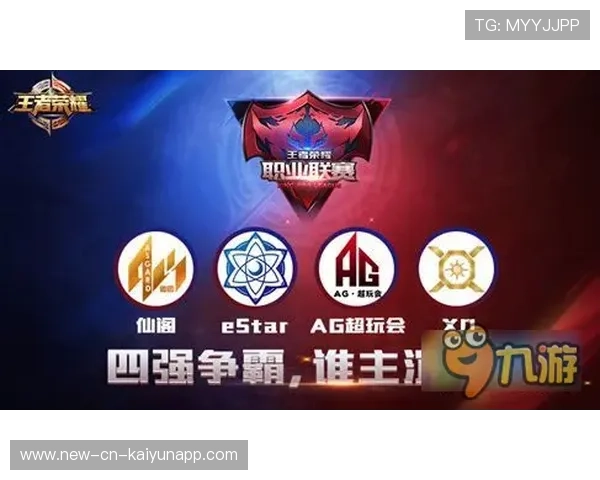 KPL赛事视频回放平台升级，kpl赛事直播回放哪里看